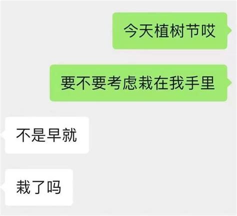 能和雙魚男談戀愛嗎？ 十三星座戀愛攻略 每日頭條