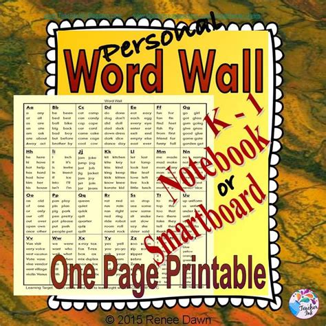 Word Wall Personal Word Wall Printable For Kindergarten First Grade Personal Word Wall