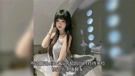 如何评价b站up主miko酱ww？ 知乎