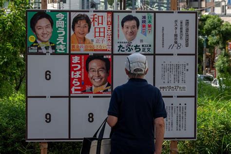 日本眾議院選舉臨近 民調顯示自民黨支持者流失 新華網