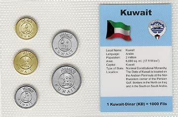 Kuwait Coin Sets