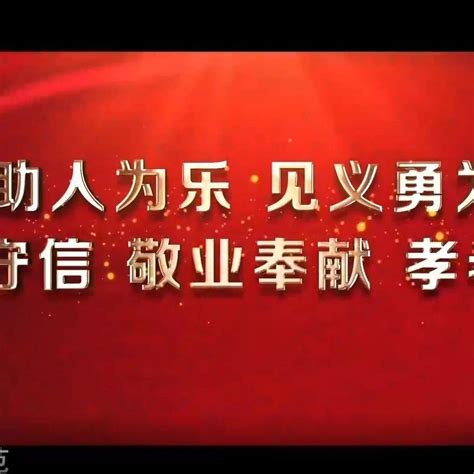 罗山县竹竿镇：组织学习观看第八届河南省道德模范颁奖仪式精神文明弘扬价值观