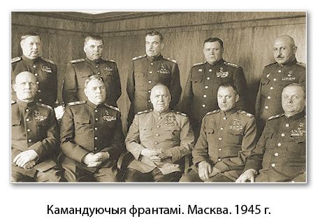 § 21—22-2. Вялікая Айчынная вайна: 7. Крыніцы перамогі