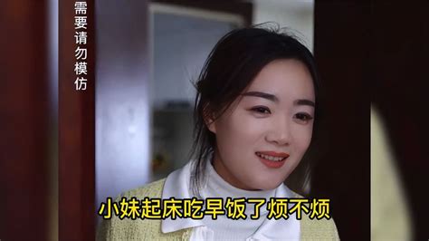 小姑子故意赖床不起为难嫂子，谁料婆婆给支招，结局真解气 搞笑视频 搜狐视频