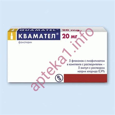 Квамател 20 – Telegraph