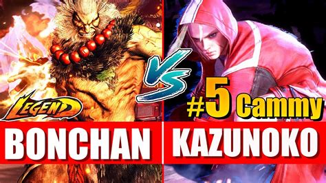 Sf Bonchan Akuma Vs Kazunoko Cammy Street Fighter Youtube