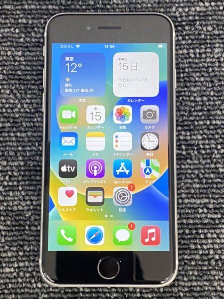 【目立った傷や汚れなし】 1円～ 超美品 Iphonese 第2世代 64gb Simフリー Ios16 0 2 ホワイト バッテリー容量88％ ≪4411≫ の落札情報詳細 ヤフオク落札