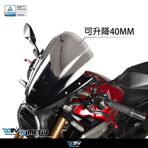 【柏霖】 Dimotiv Honda Cb650r 19 21 Mra升降風鏡組 Dmv 柏霖動機改裝部品網