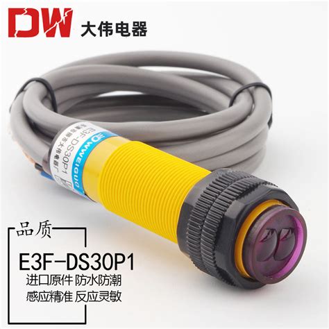 Infrared Sensor E3F DS30P1 Photoelectric Induction Proximity Switch