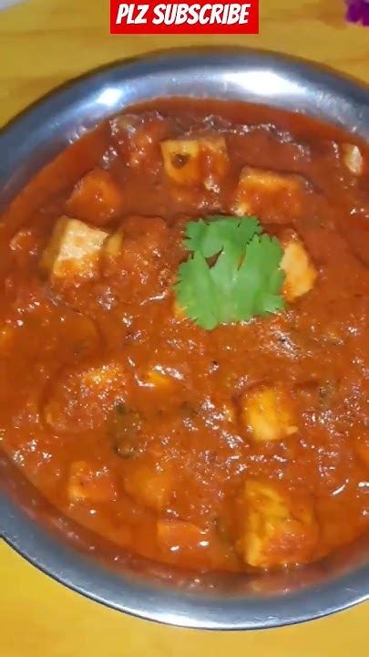 Paneer Butter Masala Recipe Youtubeviralvideospaneer Recipegravy Paneer Youtube