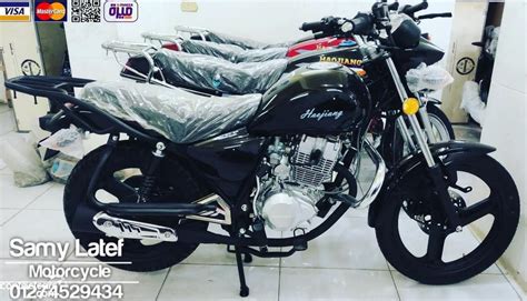 موتوسيكل هوجن 3a 150cc موديل 2024 هوجان مستعمل للبيع كونتكت كارز