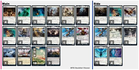 白単アグロ（220716 500 Cash Ggtoor M Tg Arena Duel 16 Free スタンダード：4位 Mtgアリーナ攻略wiki