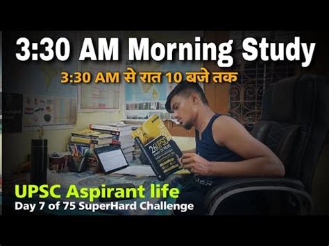 3 30 Am UPSC Study Vlog A Day In The Life Of UPSC Aspirant UPSC