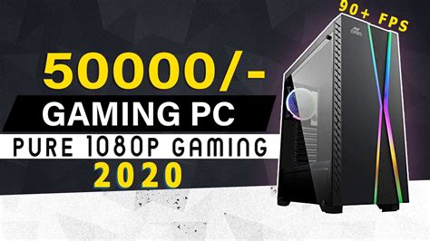 50000 Rs Gaming PC Build 2020 The Best 50K Build YouTube