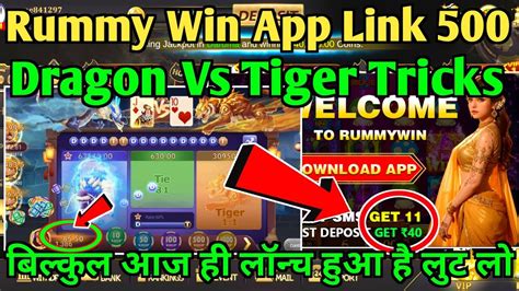 New Rummy App Today Bonus 500 Rummy Win Withdraw 500 Bonus Rummy