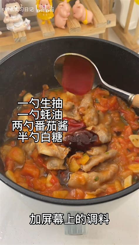 宿舍小锅挑战10块钱做饭第四十三天（番茄肥牛烩饭） 哔哩哔哩