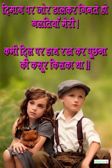 60 Hindi Shayari On Friendship Dosti Forever For Facebook