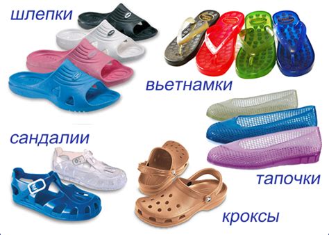Обувь для бассейна какая часть бассейна