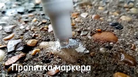 пропитка маркера | paint пэинт маркер теггинг граффити - YouTube