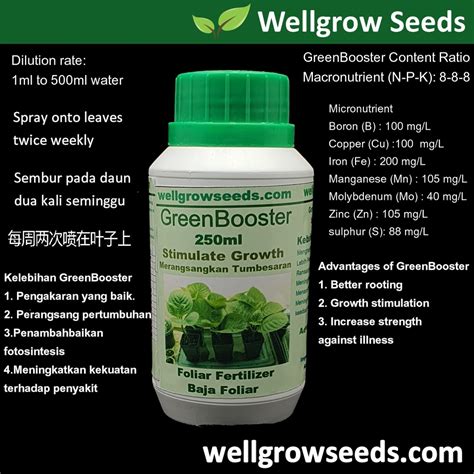 Baja Foliar Green Booster 250ml Dgn Asid Amino And Mineral Mikro 海藻生长素