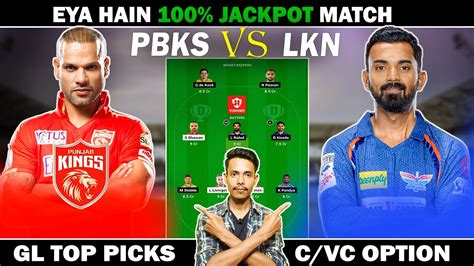 PBKS Vs LKN Dream 11 Prediction PUN Vs LKN Dream 11 Team Pitch