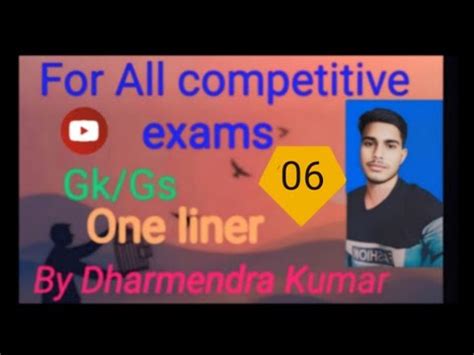 gk gs history  liner question    competitive exams