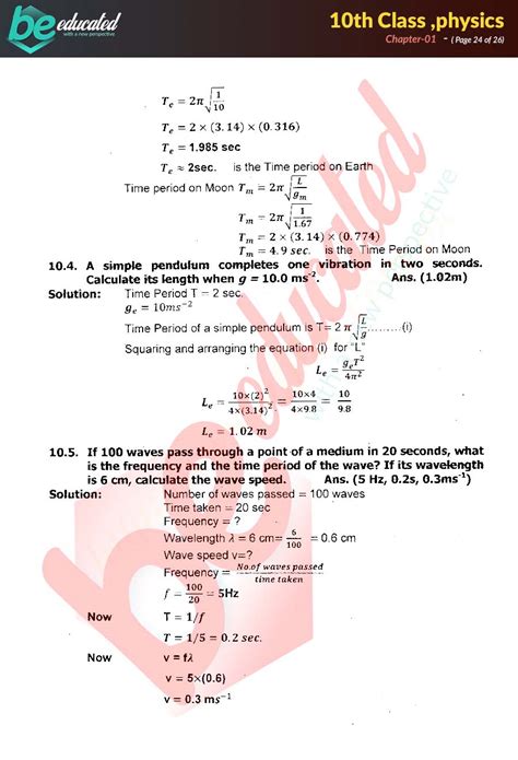 Chapter Physics Th Class Notes Matric Part Notes