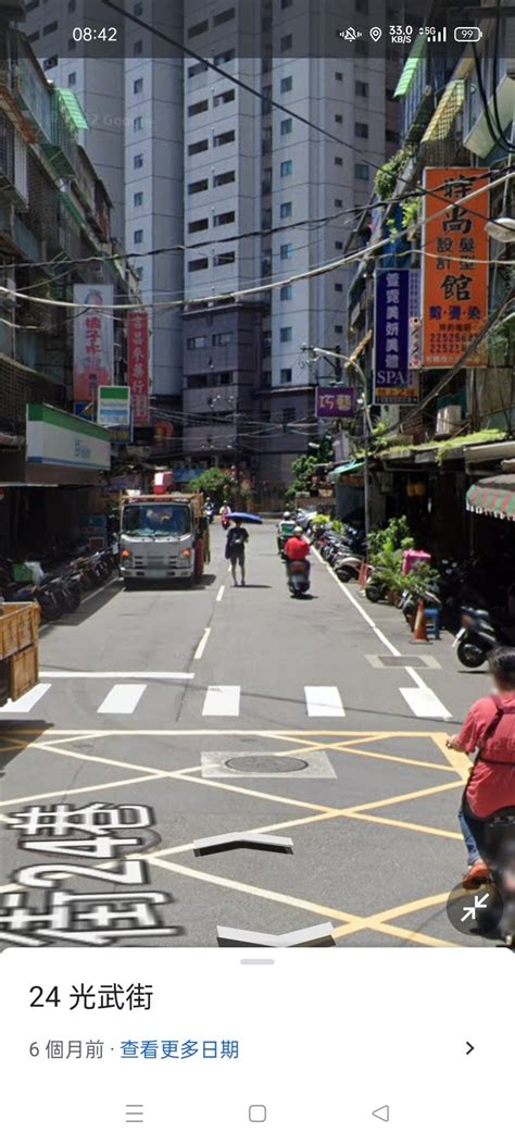 詢問 同車道前車左轉被後車追撞責任比 Mobile01