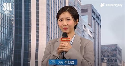 Joo Hyun Young Que Estava Ativo No Snl” Deu Notícias Tristes Aos Fãs