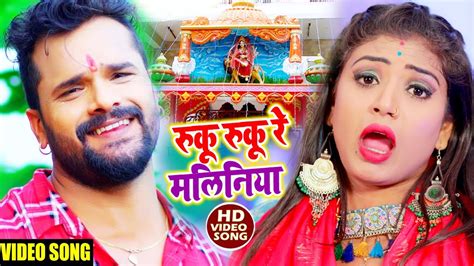 Khesari Lal Yadav का सबसे जबरदस्त देवी गीत रुकू रुकू रे मलिनिया New Devi Geet 2020 Bhaktilok