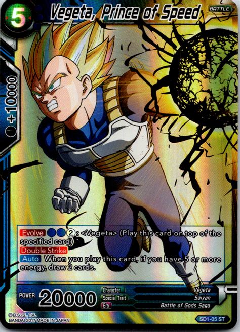 Vegeta Prince Of Speed SD1 05 ST Dragon Ball Super Gold Stamp Foil