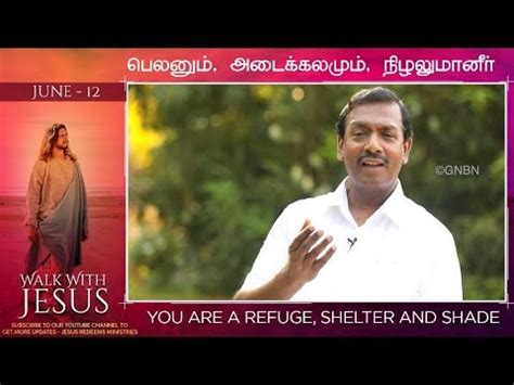 Walk With Jesus Isaiah Bro Mohan C Lazarus Bible Devotion