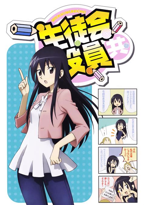 Seitokai Yakuindomo Tv Fanart Fanart Tv