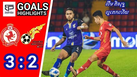 Phnom Penh Crown Fc Vs Visakha Fc Highlights And Goals Cpl