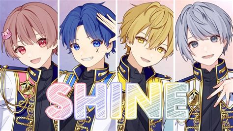 【オリジナル曲】shine／ Seasons🍀しーずんず 【歌い手グループ】 Youtube