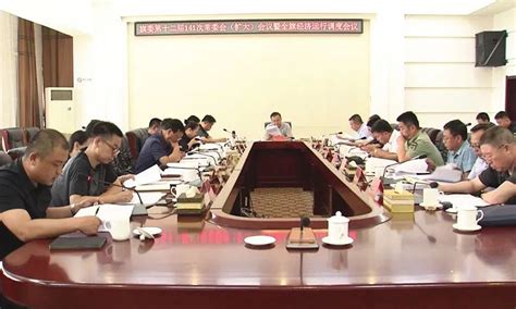 扎鲁特旗委第十二届141次常委会（扩大）会议暨全旗经济运行调度会议召开澎湃号·政务澎湃新闻 The Paper