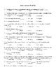 Romeo And Juliet Final Test KEY 50 Mult Choice Questions TpT