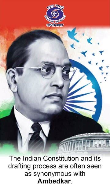 B R Ambedkar Father Of Indian Constitution Constitution Day संविधान दिवस Youtube