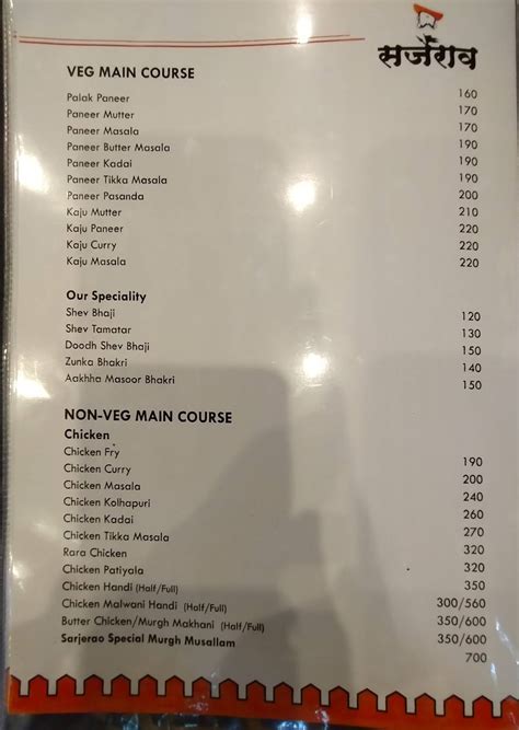 Menu At Sarjerao Biryani House Pune