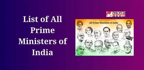 List Of All Prime Ministers Of India From 1947 To 2020