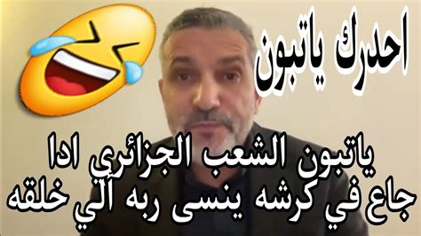 بن سديرةبن سديرةاليوم رسالتي الى رئيس الجمهورية احدزك من شعب ادا جاع