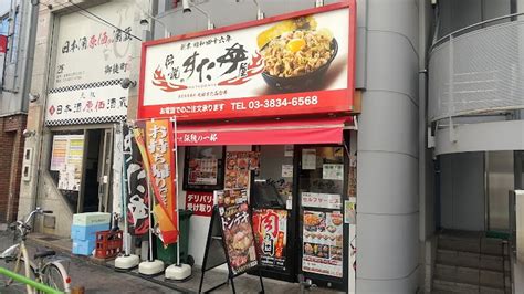 伝説のすた丼屋 御徒町店