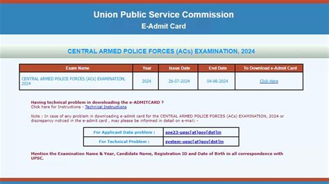 UPSC CAPF AC admit card 2024 released at upsc.gov.in; Download here