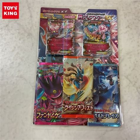 【未使用に近い】1円〜 未開封 ポケモンカード ポケカ ポケットモンスター オメガルビーアルファサファイア発売記念 スペシャルパック Mディ