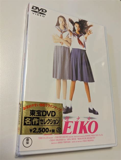 Amazon co jp M 配送 DVD 超少女REIKO 東宝DVD名作セレクション 観月ありさ 大河原孝夫 4988104097668