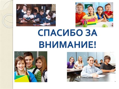 Психологические аспекты работы с детьми младшего и среднего возраста ...