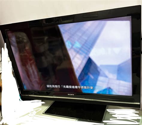 Sony Bravia KDL 40W5500 家庭電器 電視 其他娛樂 電視 Carousell