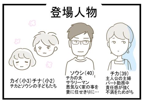 妻と別れたくない！離婚回避のために夫がとった行動は【実は離婚を考えています】27話（写真 19） 実は離婚を考えています ハピママ