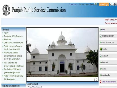 Punjab Civil Service Exam Apply Online For Tehsildar Officer And