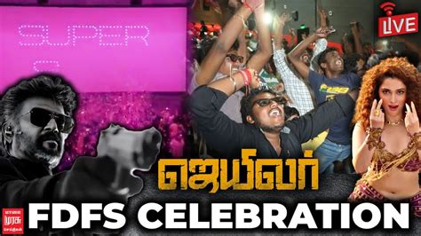 LIVE ஜயலர FDFS கணடடடம Jailer FDFS Fans Celebration